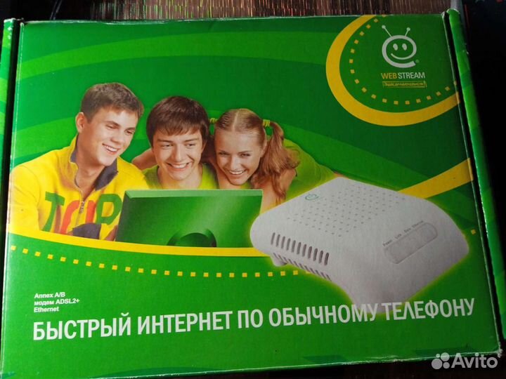 Модем- раритет