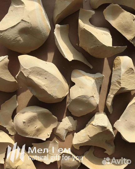 Уральская глина