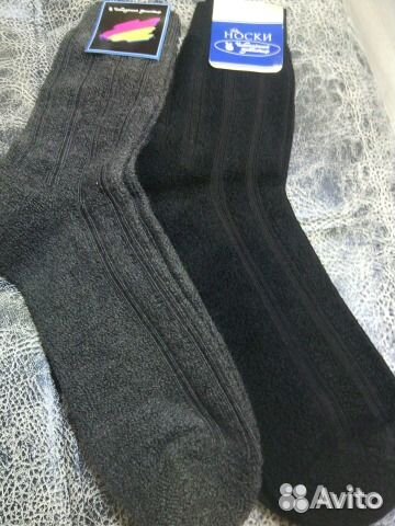 Носки теплые