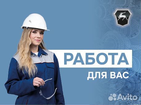 Ведущий специалист ахо в Литейный завод