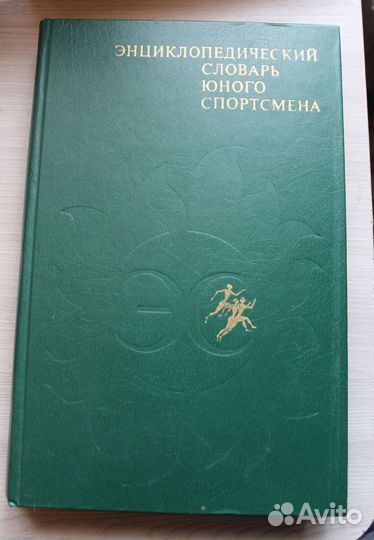 Книги для детей и учебные пособия