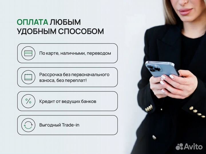 iPhone 15 Pro, 256 ГБ