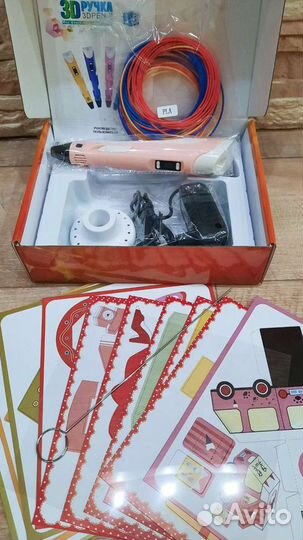 3D ручка 3D PEN-3 с трафаретами