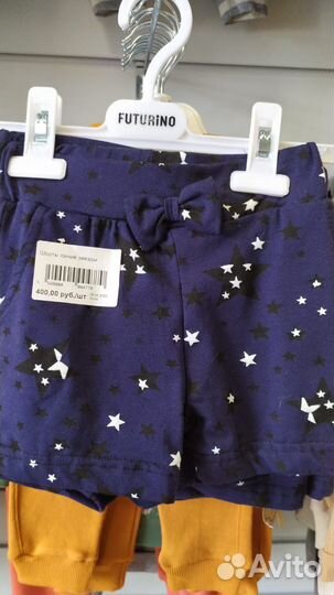 Шорты для девочек