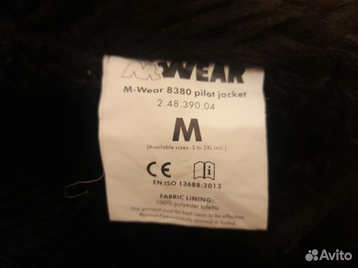 Рабочая куртка M-Wear, муж М (48-50)