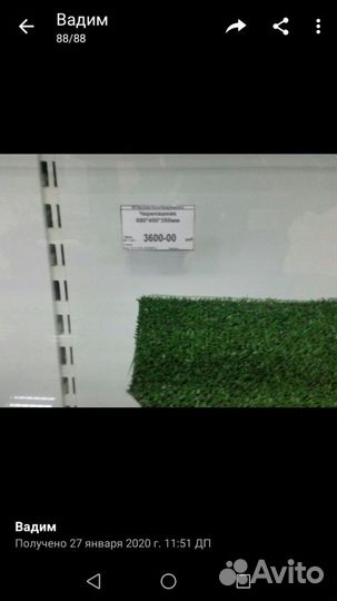 Черепашник, бассейн пластиковый