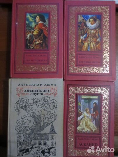 Зарубежная классика