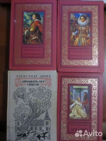 Зарубежная классика