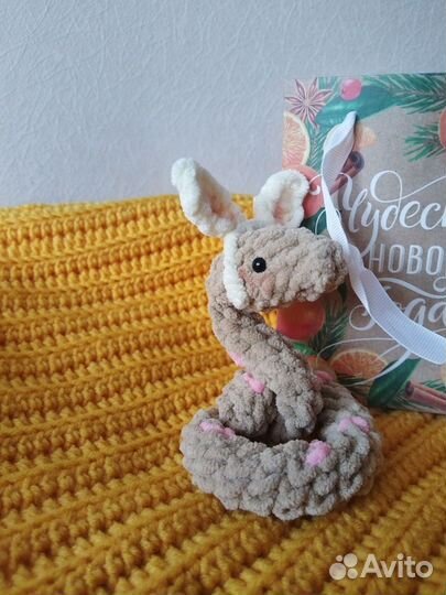 Вязаная змея