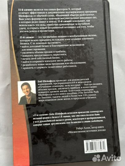 Книга экономика