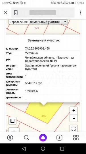 Участок 16 сот. (ИЖС)