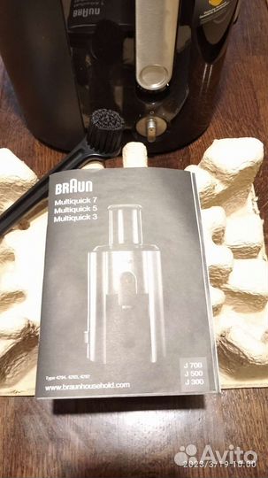 Соковыжималка braun