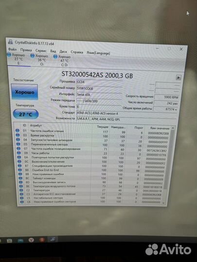 Жесткие диски на 2tb