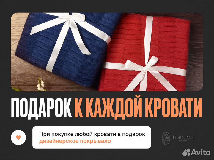 Кровать односпальная Грамерс 160х200