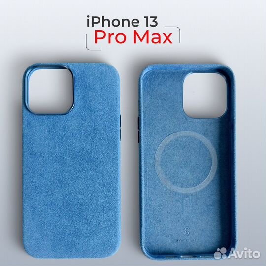 Чехол на iPhone 13 pro max MagSafe Алькантара