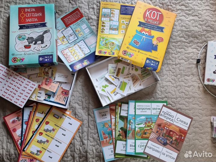 Игровые пособия по английскому языку