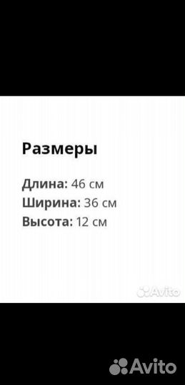 Сушилка для посуды IKEA утруста