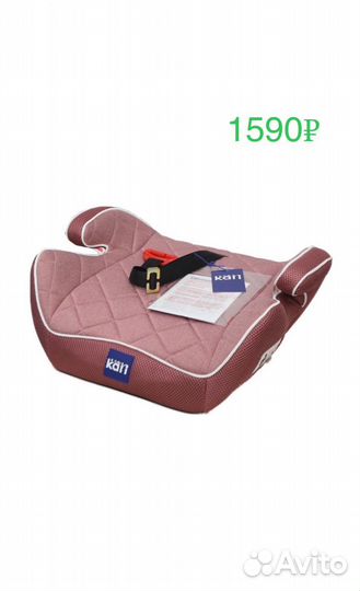 Детское автокресло