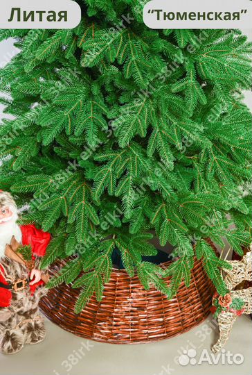 Елка искусственная литая Новая 