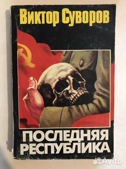 Продам книги 50р