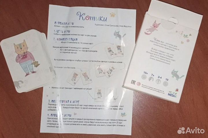 Настольная карточная игра Котики