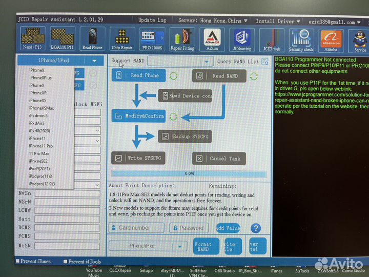Bga110 программатор для iPhone iPad