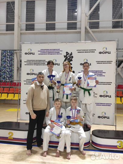 Киокусинкай