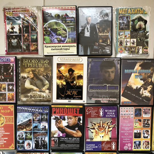 DVD двд диски фильмы мультики сборники