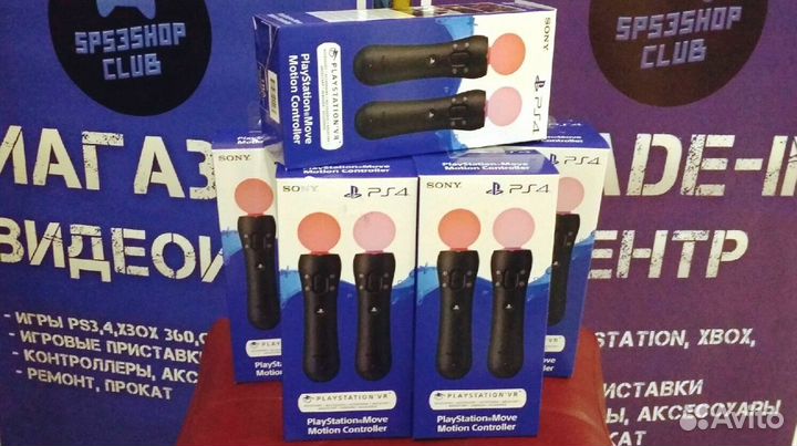 PlayStation Move Motion Controller