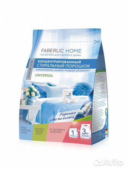 Стиральный порошок