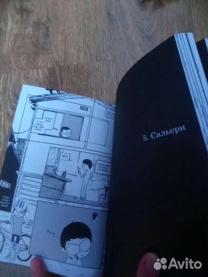 Японская манга. Кэн Ниимура. Метаморфозы