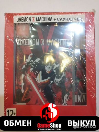 Daemon X machina DAY-1 edition