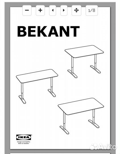 Стол бекант Becant IKEA в идеале