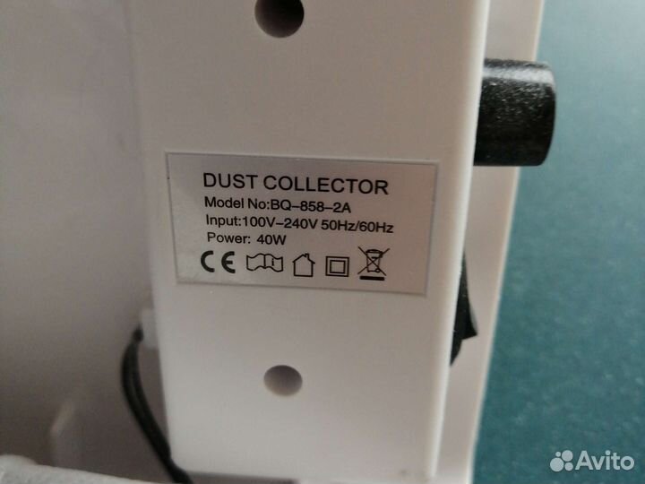 Маникюрный пылесос