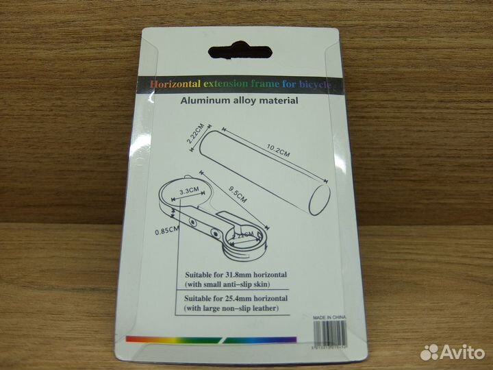 Крепление на руль для аксессуаров 10 см., алюминий