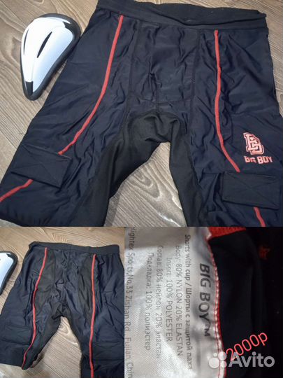 Хоккейная форма Bauer Jnior