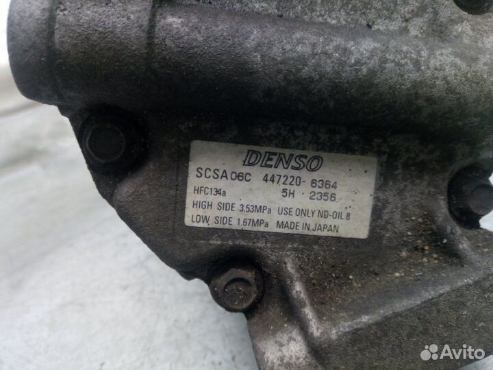 Компрессор системы кондиционирования Toyota