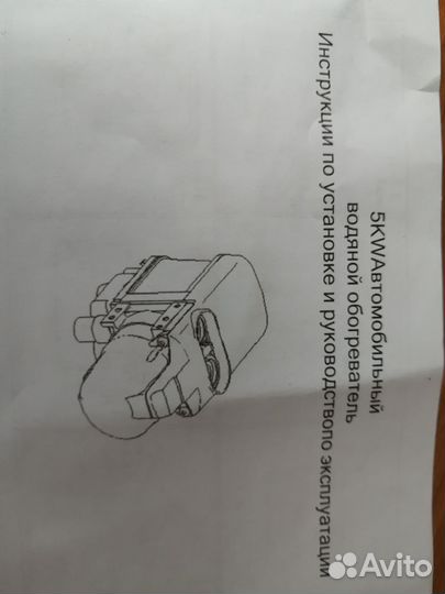 Бинар 5s бензин