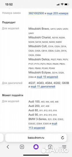 Лямбда зонд Hyundai atos