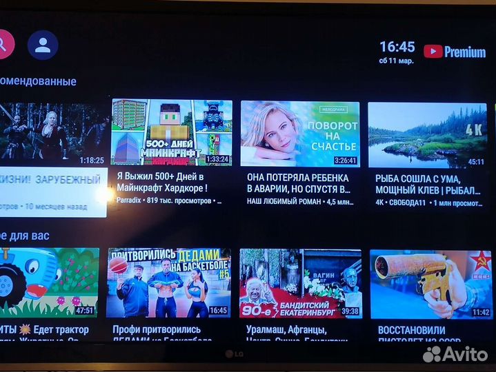 Smart tv приставка