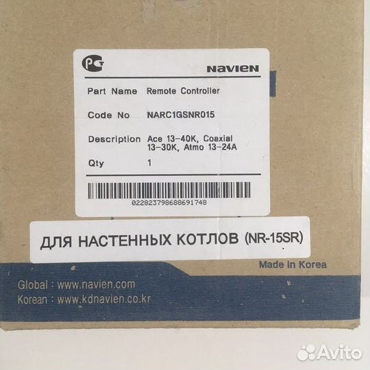 Терморегулятор пульт Навиен (Navien)