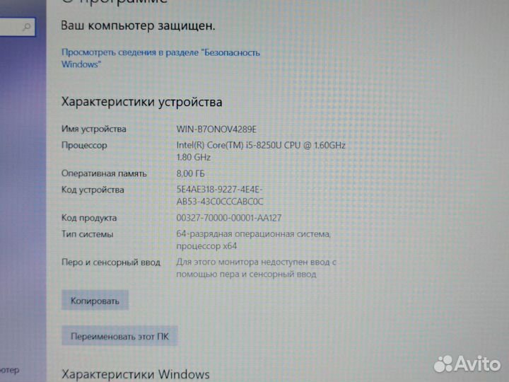 Тонкий Ноутбук HP 15.6