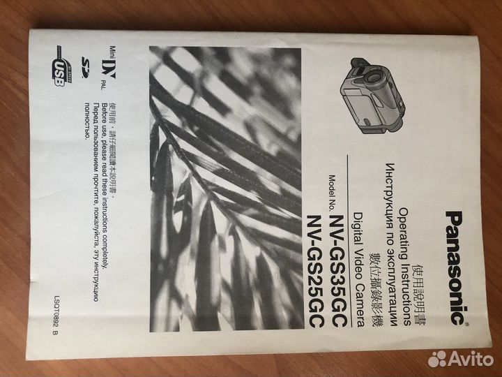 Видеокамера panasonic