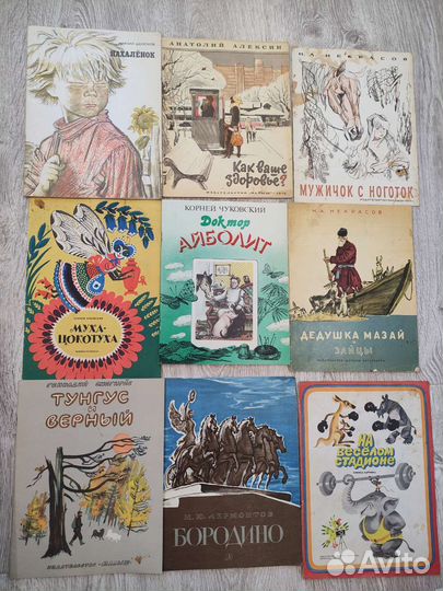 Тонкие книжки СССР 40шт. пакетом за