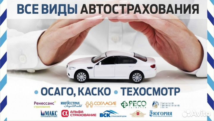 Постановка/Снятие легковых и грузовых автомобилей
