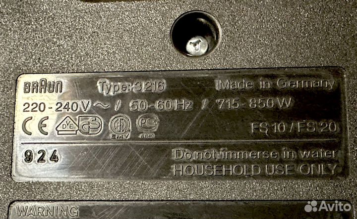 Пароварка braun