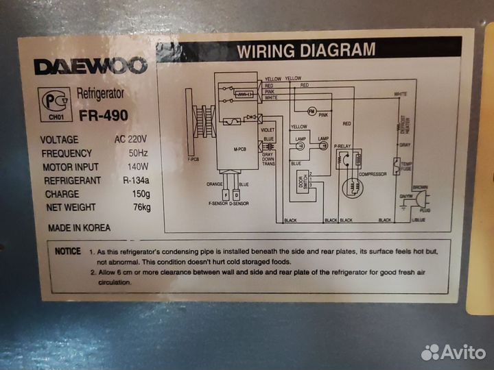 Холодильник бу
