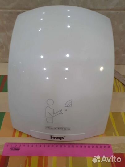 Сушилка для рук Frap новая