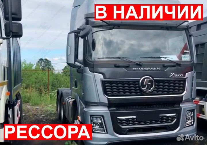 Shacman (Shaanxi) X3000, 2023