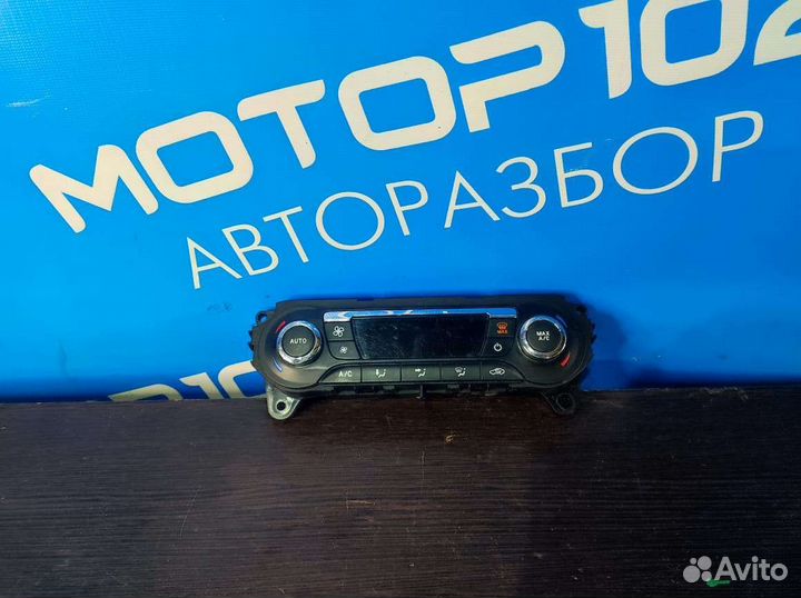 Блок управления климатом Ford focus 3
